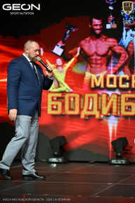 Кубок Московской области по бодибилдингу - 2026