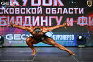 Кубок Московской области по бодибилдингу - 2026