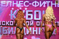 Кубок Московской области по бодибилдингу - 2026