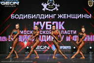 Кубок Московской области по бодибилдингу - 2026