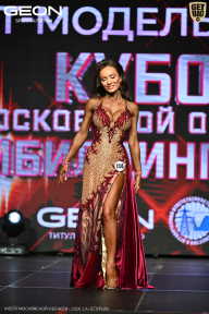 Кубок Московской области по бодибилдингу - 2026