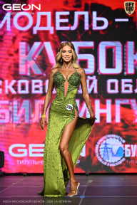 Кубок Московской области по бодибилдингу - 2026