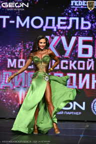 Кубок Московской области по бодибилдингу - 2026