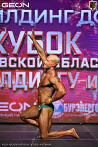 Кубок Московской области по бодибилдингу - 2026
