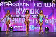 Кубок Московской области по бодибилдингу - 2026