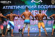 Кубок Московской области по бодибилдингу - 2026