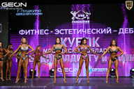 Кубок Московской области по бодибилдингу - 2026