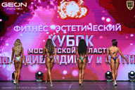 Кубок Московской области по бодибилдингу - 2026