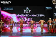 Кубок Московской области по бодибилдингу - 2026