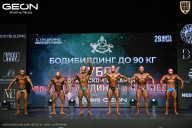 Кубок Московской области по бодибилдингу - 2026