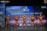 Кубок Московской области по бодибилдингу - 2026