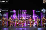 Кубок Московской области по бодибилдингу - 2026