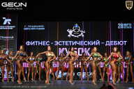 Кубок Московской области по бодибилдингу - 2026
