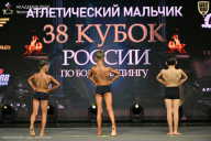 Кубок России по бодибилдингу - 2026