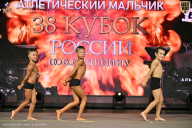 Кубок России по бодибилдингу - 2026