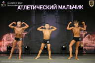 Кубок России по бодибилдингу - 2026