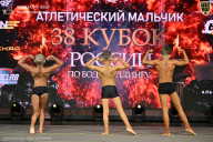Кубок России по бодибилдингу - 2026