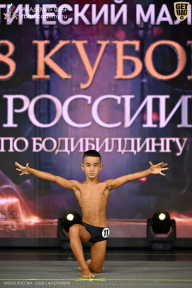 Кубок России по бодибилдингу - 2026