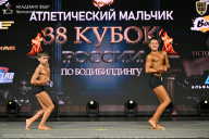 Кубок России по бодибилдингу - 2026