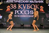 Кубок России по бодибилдингу - 2026