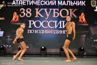 Кубок России по бодибилдингу - 2026