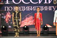 Кубок России по бодибилдингу - 2026