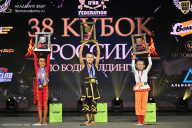 Кубок России по бодибилдингу - 2026