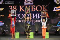 Кубок России по бодибилдингу - 2026