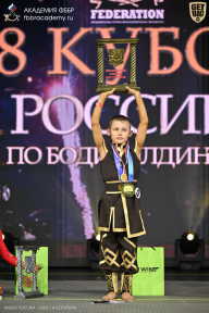 Кубок России по бодибилдингу - 2026