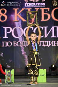 Кубок России по бодибилдингу - 2026