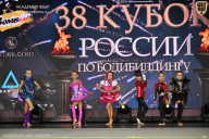 Кубок России по бодибилдингу - 2026
