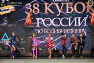 Кубок России по бодибилдингу - 2026