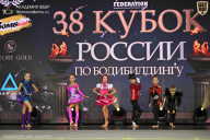 Кубок России по бодибилдингу - 2026