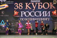 Кубок России по бодибилдингу - 2026
