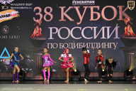 Кубок России по бодибилдингу - 2026