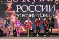Кубок России по бодибилдингу - 2026
