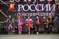 Кубок России по бодибилдингу - 2026