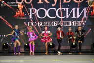 Кубок России по бодибилдингу - 2026