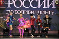 Кубок России по бодибилдингу - 2026