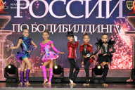 Кубок России по бодибилдингу - 2026