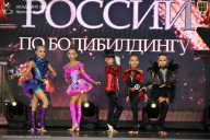 Кубок России по бодибилдингу - 2026