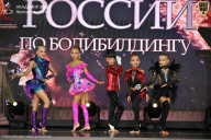 Кубок России по бодибилдингу - 2026