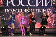 Кубок России по бодибилдингу - 2026