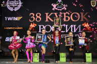 Кубок России по бодибилдингу - 2026