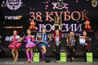 Кубок России по бодибилдингу - 2026