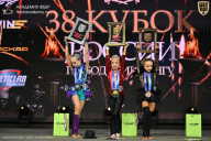 Кубок России по бодибилдингу - 2026