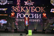 Кубок России по бодибилдингу - 2026