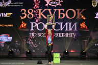 Кубок России по бодибилдингу - 2026