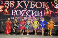 Кубок России по бодибилдингу - 2026