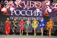 Кубок России по бодибилдингу - 2026